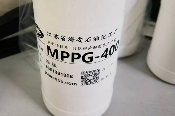 聚丙二醇單甲醚(MPPG400)