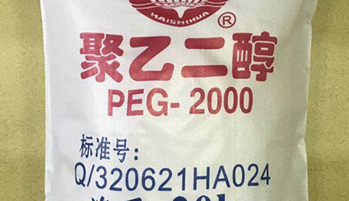 2021版本：聚乙二醇PEG在各個(gè)行業(yè)應(yīng)用詳解